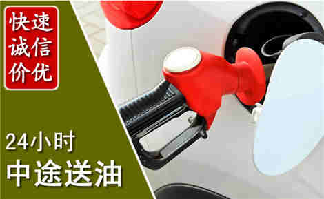 南澳中途送油场景与案例