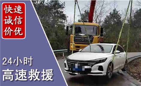 南澳高速公路救援场景与案例