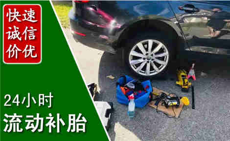 南澳流动补胎场景与案例