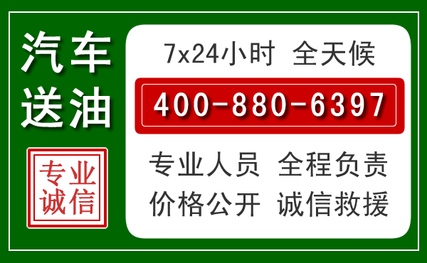 南澳拖车救援发展新趋势:北斗导航系统加持下的拖车救援特点