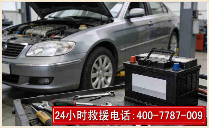 南澳 高温雨天汽车突然没电车辆无法正常行驶该如何处理呢